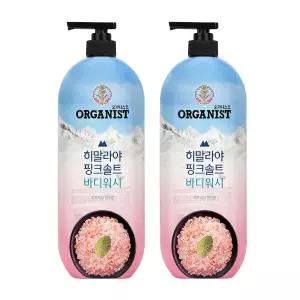 오가니스트 히말라야 핑크솔트 풍성한 거품 산뜻한 바디워시 900g 민트향 x 2개