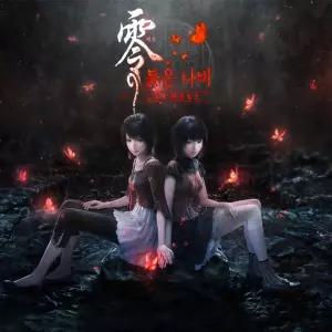 PC Steam 제로 붉은 나비 리메이크 한글판 조기예약 특전DLC (3/11 문자발송)