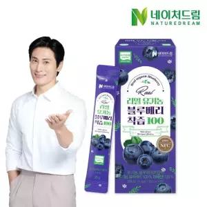 네이처드림 리얼 유기농 블루베리착즙 100 20g 14포 1박스/미국산 블루베리 NFC착즙 유기농인증 안토시아닌