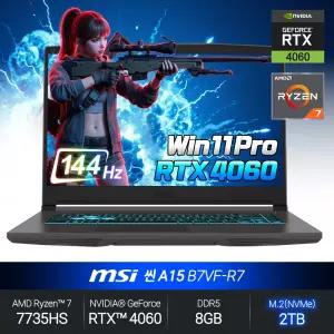 씬 A15 B7VF-R7 (라이젠7 7735HS/RTX4060/8GB/2TB/WP) 게이밍 작업용 노트북 JH