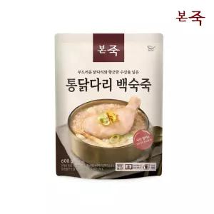 [본죽] 통닭다리 백숙죽 600g 소비기한 임박(~4/20)