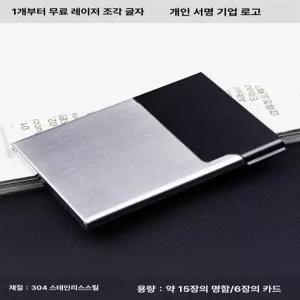 초슬림 심플 담배케이스 담배통 깔끔한 브러시드 담뱃갑