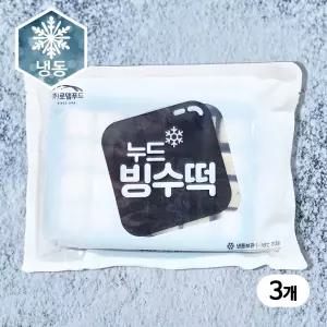 [임박특판] 로뎀푸드 누드 빙수떡 160g 3개 소비기한 26.03.27