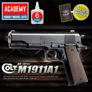 콜트M1911A1 아카데미 소총 블랙 BB탄권총 AGF218 [f56DCD3]