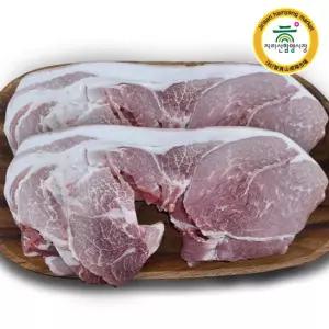 [함양시장] 물레방아정육점 한번도 얼리지않은 국내산 앞다리살 1kg