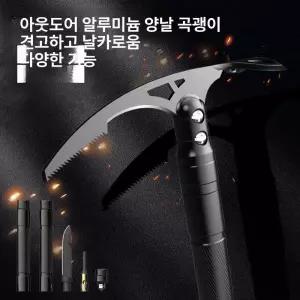 빙벽 등반 장비 등산용 삽 피켈 망치 등산스틱 클라이밍