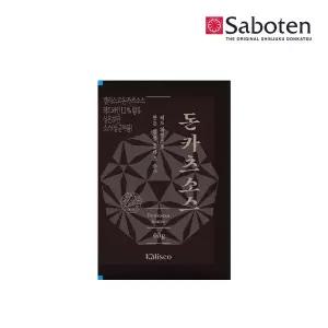 [사보텐] 일회용 돈까스소스 (40g)