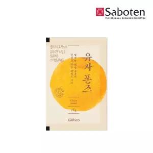 [사보텐] 일회용 유자소스 (25g)