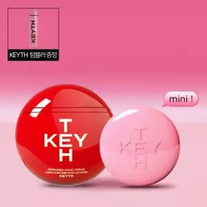 [KEYTH][KEYTH] [KEYTH] 핑크 마그넷 쿠션 미니 1개 + 핸드크림 1개 + 한정판 텀블러