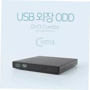 USB 외장 cd롬 Coms ODD(DVD-ROM)