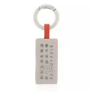 [메종마르지엘라]MM6 메종마르지엘라 넘버릭 태그 키링 파파야 SA5UA0005 P8885 T4020