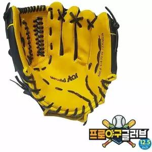 sg 월드스타 야구글러브 12.5 올라운드 연식용 우투용