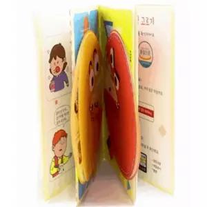 약물 안전교육 초등학교활동지 팝업북 입체북 4개 아동 준비물 방학 학습용 숙제 키트