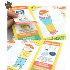 초등학교 안전교육 팝업북 입체북 4개 키트 아동 방학 숙제 북아트 엄마표 만들기