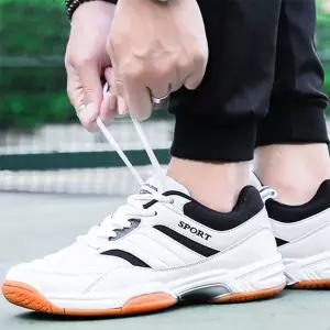 배구화 발편한 운동화 배드민턴 신발 배구 탁구 트레이닝