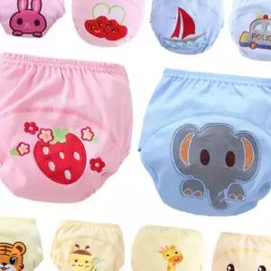 (다올)배변훈련팬티 4종세트 앙증맞은 순면 아기팬티