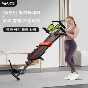 홈트 수평 거꾸리 목 기구 경추 눕꾸리 전신 가정용 골반 견인기 꺼꾸리 요추 침대