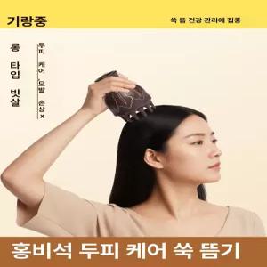 benesell 두피괄사마사지기 머리지압기 나무괄사