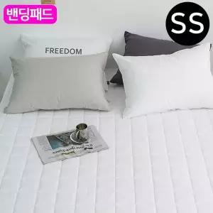 화이트 싱글 패드 순면 카페트겸용 밴딩
