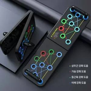 멀티 푸시업바 접이식 다용도 푸쉬업바 푸시업보드