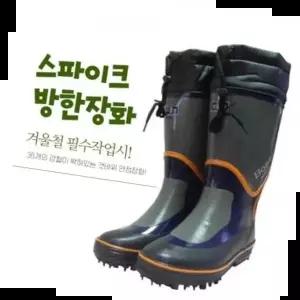 스파이크 강철바닥 겨울철 갯바위 방한장화 피싱부츠