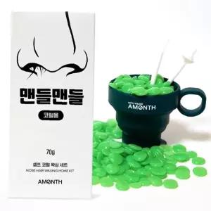 미용 왁싱 화장품 바디케어 셀프왁싱 맨들맨들 페이스 제모제 남자 코털 키트 10회분