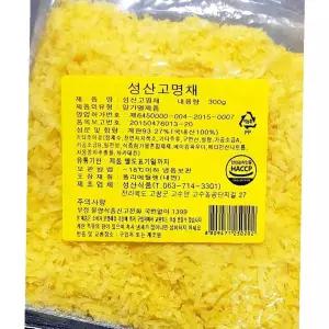 계란지단X10 즉석식품 안주 계란말이 육가공 간식 (산노을 채 고명용 300g)
