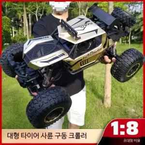 RC카 변신 표준 디펜더 전동 다마스 섀시 호넷 맥스 스케일트럭 선물 안전하고 몬스터 플립 수륙양용 재벌