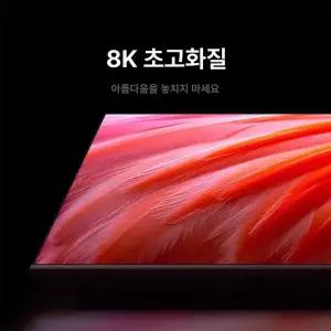 프라임 120인치tv 업소용 대형 150인치 실내 교회