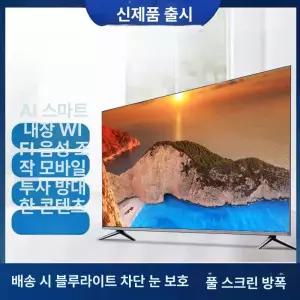프라임 120인치tv 실내 150인치 스크린 업소용 교회