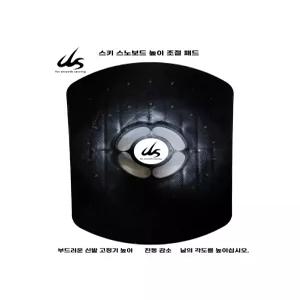 드라그 데크 플레이트 스노보드