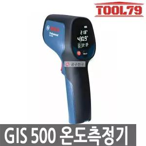 보쉬 GIS500 적외선 온도측정기 열감지기 휴대용 비접촉 AA배터리 사용