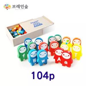유아 원목 대문자 소문자 알파벳 학습교구 EQ장난감 선물