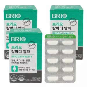브리오 칼마디 알파 3상자 / 구연산 칼슘 플러스 마그네슘 비타민D 비타민K 망간 영양제