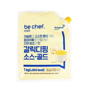 동원홈푸드 비셰프 갈릭디핑소스-골드 1kg /냉장