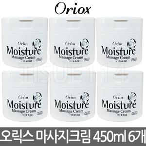 대용량 마사지크림 450ml 6개 맛사지크림