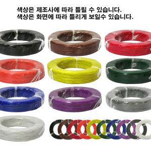 UL1007 AWG18 케이블 리드와이어/수축튜브 와이어선 전기전선/전선릴 튜브