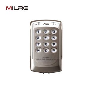 [빠른배.송] 밀레시스텍 MI1200 MI-1200 사물함키 병원사물함키 락카록 락카키 관라지기능 / 키