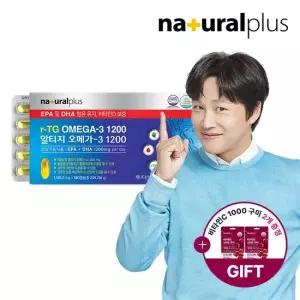 차태현 알티지 오메가3 1200 비타민D 180캡슐 1박스 6개월분) + 비타민C 1000 구미 2봉