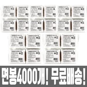 고급 나무면봉 4000개입 /면봉/귀후비개/위생면봉/사우나/헬스/찜질방/네일아트/메이크업/병원/대용량면봉/