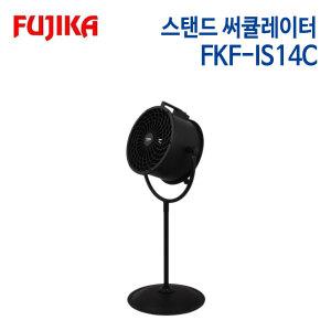 후지카 드럼 에어써큘레이터 FKF-IS14C