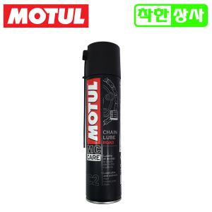 [정품] 모튤 체인 루브 오토바이 자전거 구리스 C2 체인오일 MOTUL