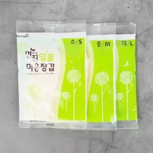 천연 라텍스 명진 알뜰 미용장갑 위생 고무 미용실 염색 청소 가정용 고무장갑