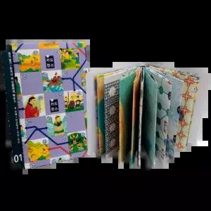 생각날기 역사보드게임 12종 세트 한국사 전집 초등 중등 필수 교육용 가족 보드 게임