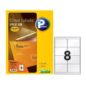 [오피스넥스]라벨지 반투명 V3910 8칸 10매 프린텍