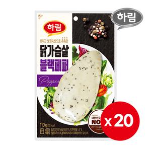 하림 닭가슴살 블랙페퍼 100g 20봉