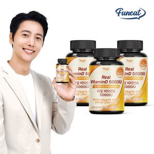 퍼니트 리얼 비타민D 5000IU 90캡슐 x 3개 (9개월분)