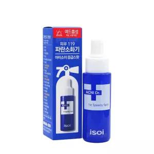아이소이 아크니 닥터 퍼스트 스피디 스팟 14ml