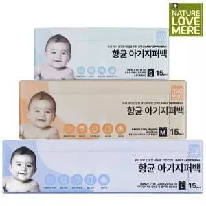 네이쳐러브메레 아기 지퍼백 소+중+대 모음 총3개