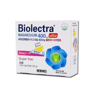 바이오렉트라 마그네슘 울트라 다이렉트 1300mg x 20포